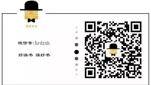 读者协会微信.png