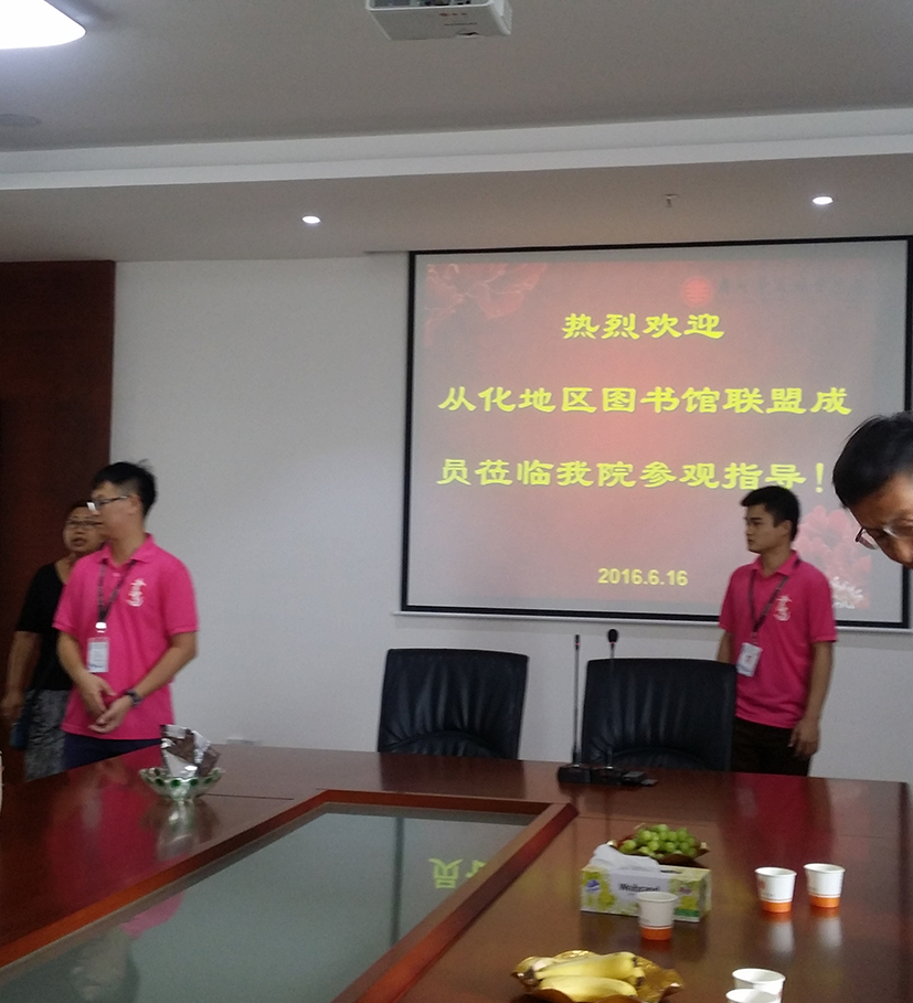 图1：交流会现场.jpg