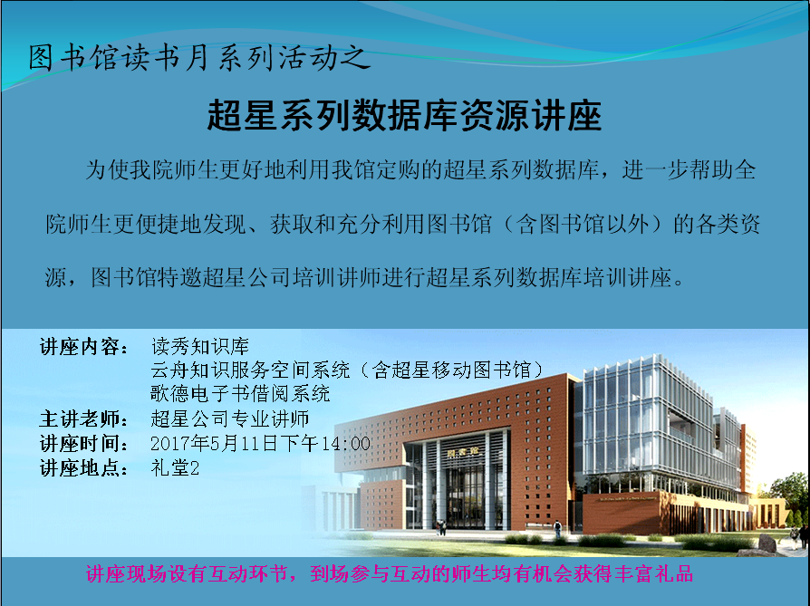 QQ图片20170510120520.png