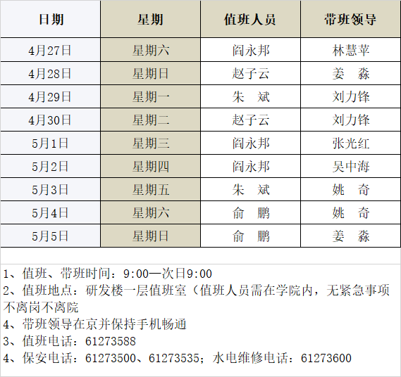 非凡娱乐
