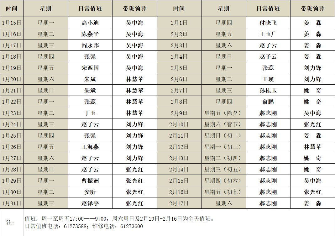 非凡娱乐