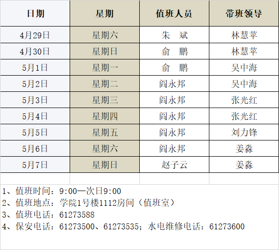 非凡娱乐