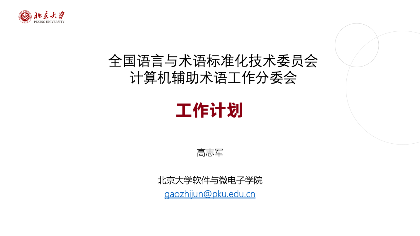 非凡娱乐