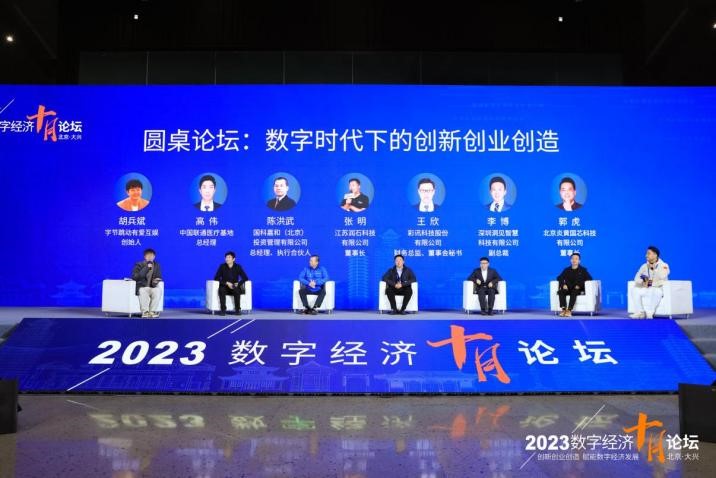 非凡娱乐