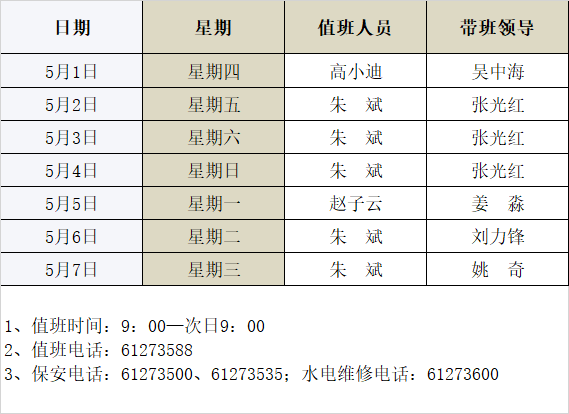 非凡娱乐